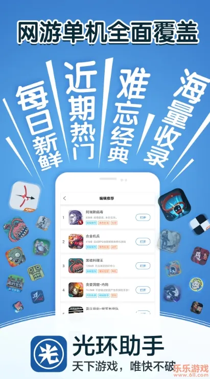 �⻷��������ƽ�������ֻ���