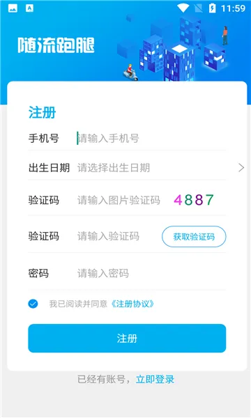 ��������2025����v1.1.0 �ٷ���