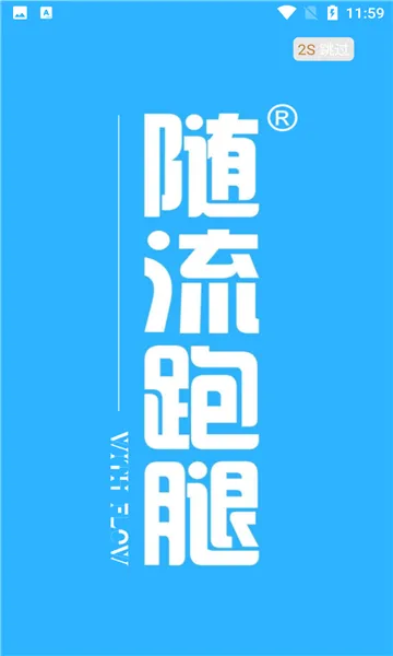��������2025����v1.1.0 �ٷ���