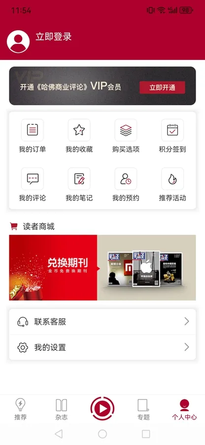 ������ҵ����(��ҵ��Ѷ�Ķ�)v2.9.24 ��Ѱ�