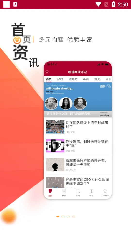 ������ҵ����(��ҵ��Ѷ�Ķ�)v2.9.24 ��Ѱ�
