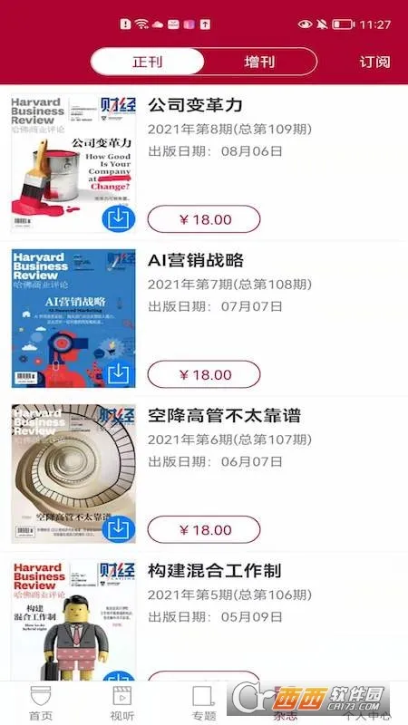 ������ҵ����(��ҵ��Ѷ�Ķ�)v2.9.24 ��Ѱ�