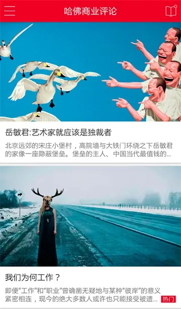 ������ҵ����(��ҵ��Ѷ�Ķ�)