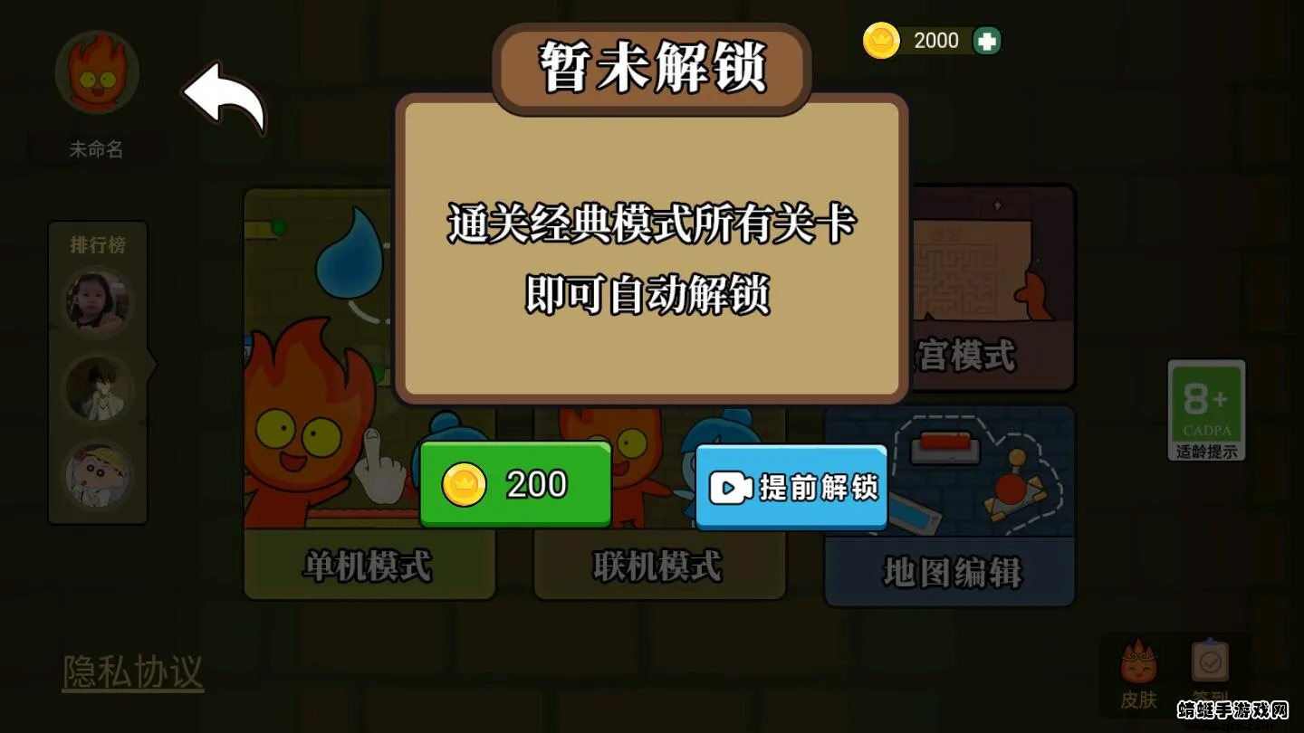 ɭ�ֱ�����˫��(�����˴���)v1.2.3 �ֻ���