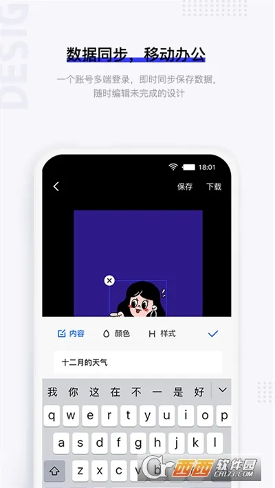 ͼ�����2025�ٷ����°汾v1.0.0 �ֻ���
