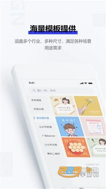 ͼ�����2025�ٷ����°汾v1.0.0 �ֻ���