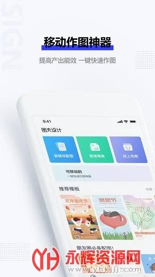 ͼ�����2025�ٷ����°汾