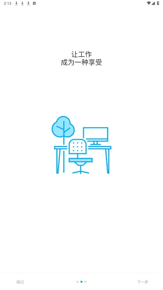 ���������ֻ���v3.3.86 �ٷ���