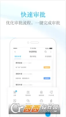 ���������ֻ���v3.3.86 �ٷ���
