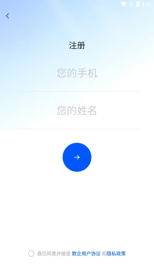 ���������ֻ���v3.3.86 �ٷ���