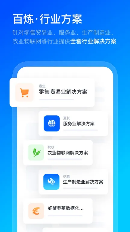 ���������ֻ���v3.3.86 �ٷ���
