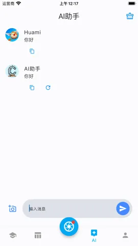 CUMTB����(У԰��������)v1.7.1 �ٷ���