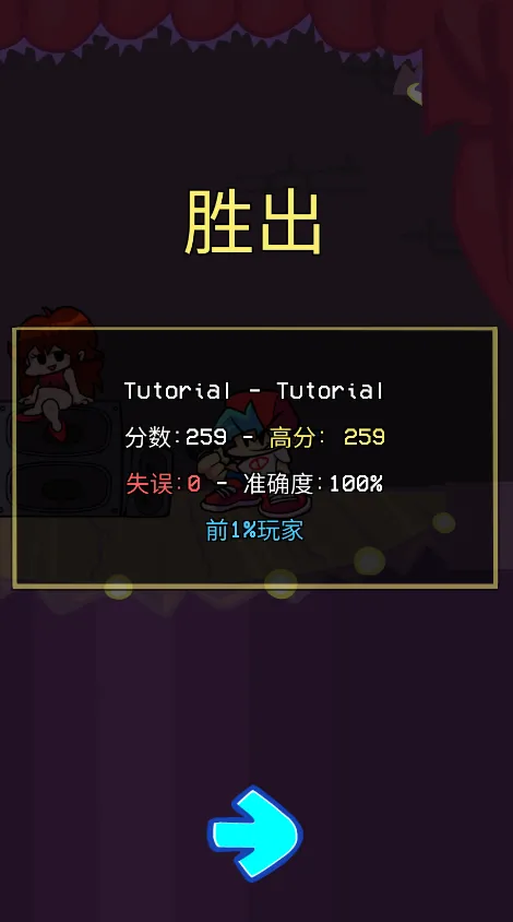 ��ĩ����2025�ٷ�����v1.0.4 ��Ѱ�