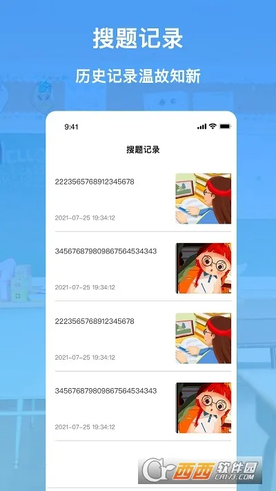 ������ҵ���鰲׿���ֻ���v1.0.1 ��Ѱ�