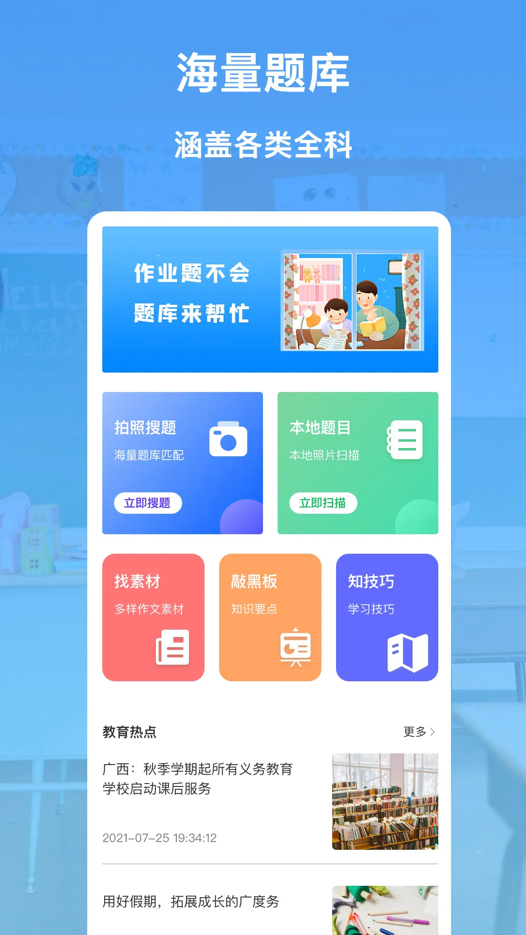 ������ҵ���鰲׿���ֻ���v1.0.1 ��Ѱ�