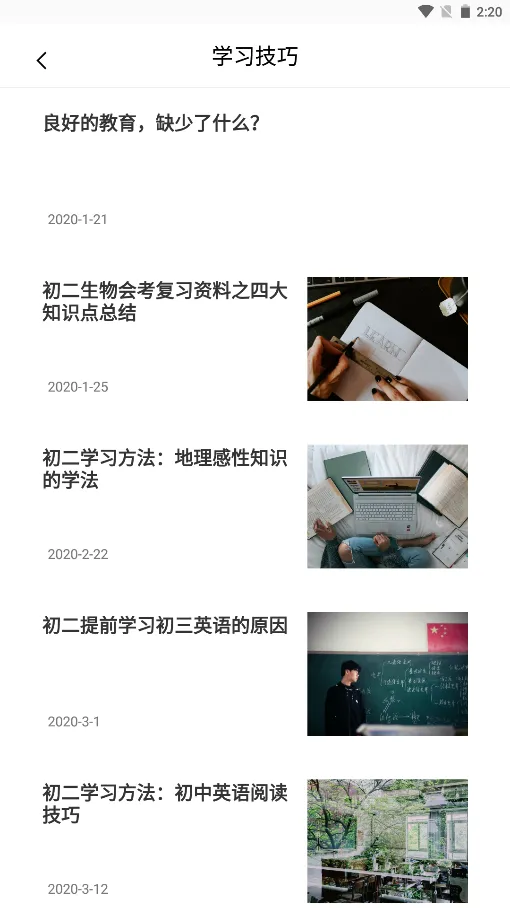 ������ҵ���鰲׿���ֻ���v1.0.1 ��Ѱ�
