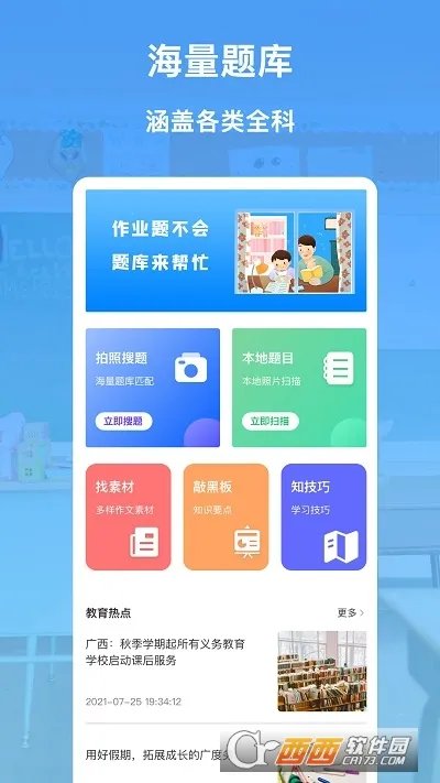 ������ҵ���鰲׿���ֻ���v1.0.1 ��Ѱ�