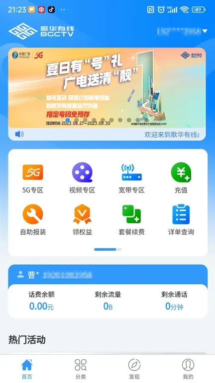 �軪����(�ۺ�ҵ����)v01.00.92 ��׿��