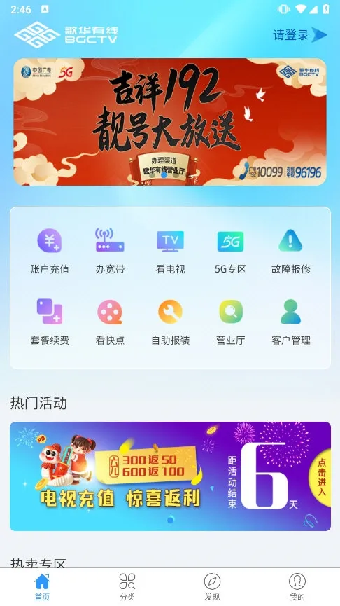 �軪����(�ۺ�ҵ����)