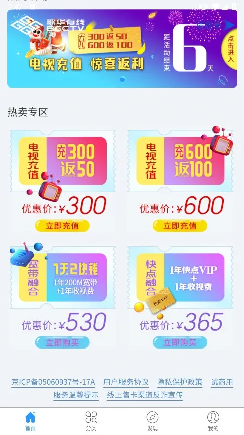 �軪����(�ۺ�ҵ����)