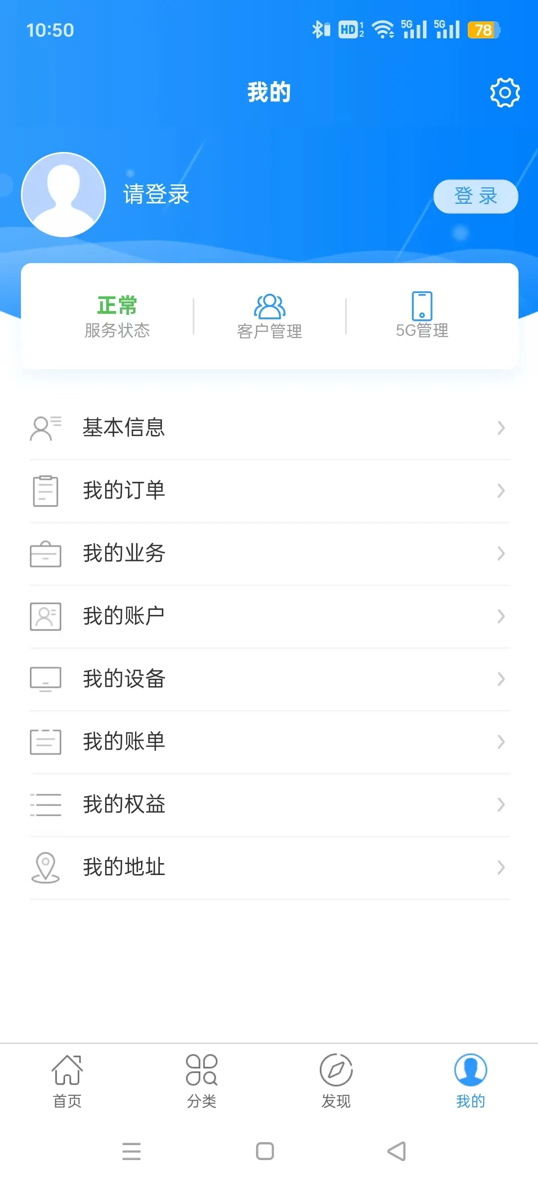 �軪����(�ۺ�ҵ����)v01.00.92 ��׿��