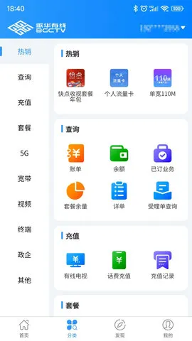 �軪����(�ۺ�ҵ����)v01.00.92 ��׿��