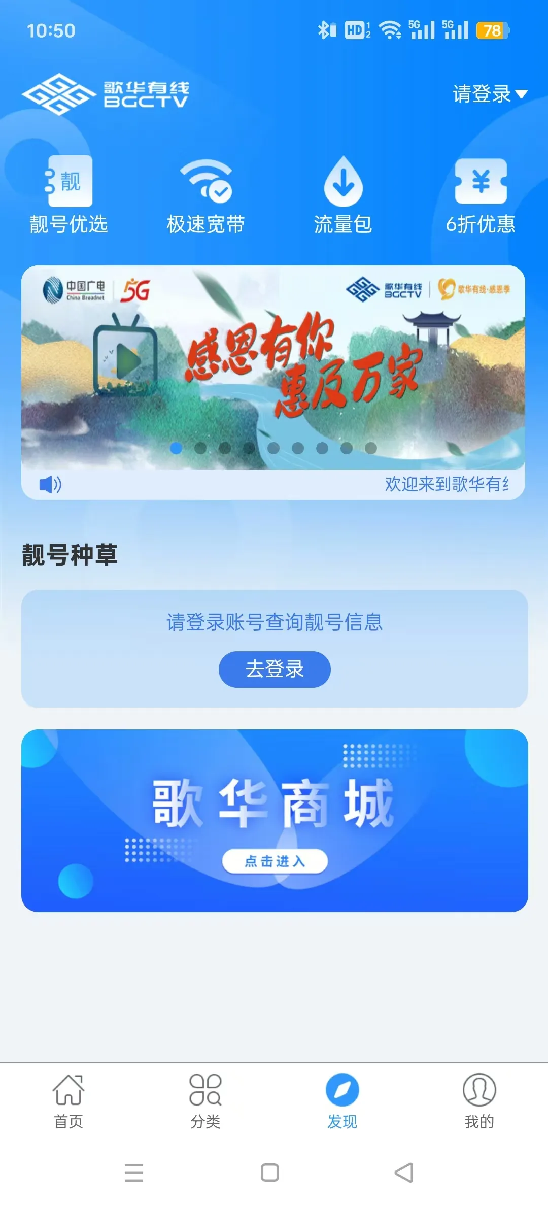 �軪����(�ۺ�ҵ����)v01.00.92 ��׿��
