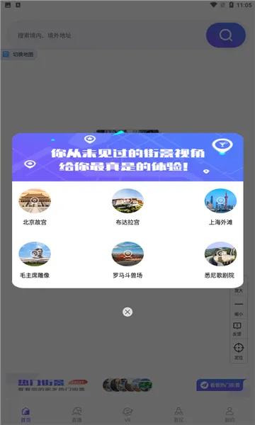3D�־���ͼ(3D�־����)v1.6 ��Ѱ�