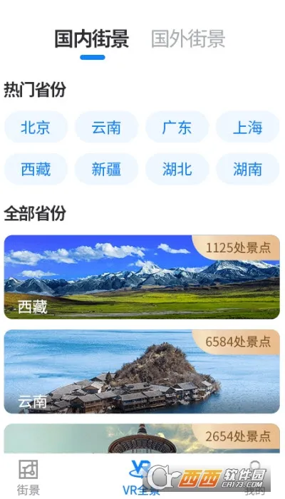 3D�־���ͼ(3D�־����)v1.6 ��Ѱ�