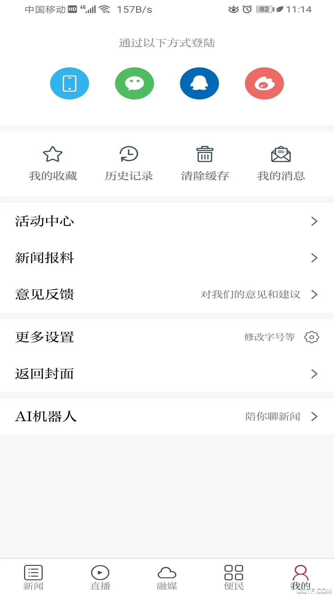 �ǻ۷���2025����vv3.3.3 �ֻ��� �ֻ���