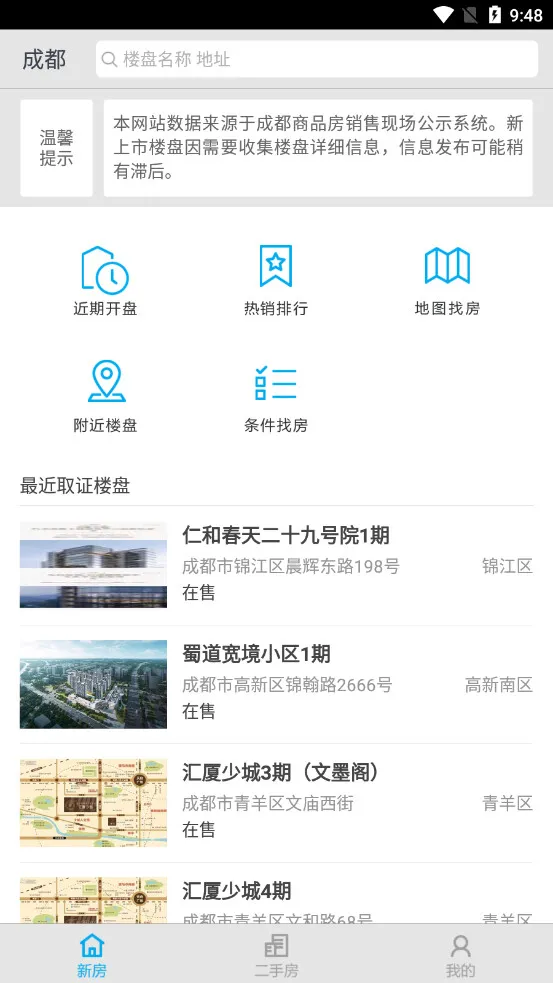 ͸��������(�ɶ������ҷ�)v3.0.1 ��׿��