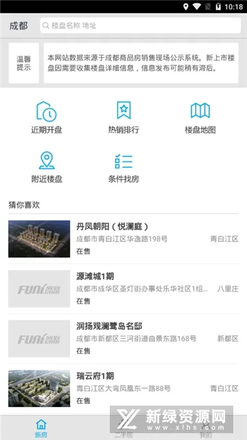 ͸��������(�ɶ������ҷ�)v3.0.1 ��׿��