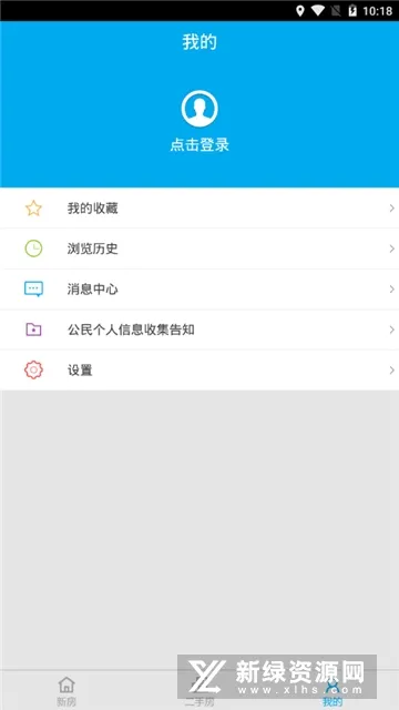 ͸��������(�ɶ������ҷ�)v3.0.1 ��׿��