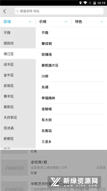 ͸��������(�ɶ������ҷ�)v3.0.1 ��׿��