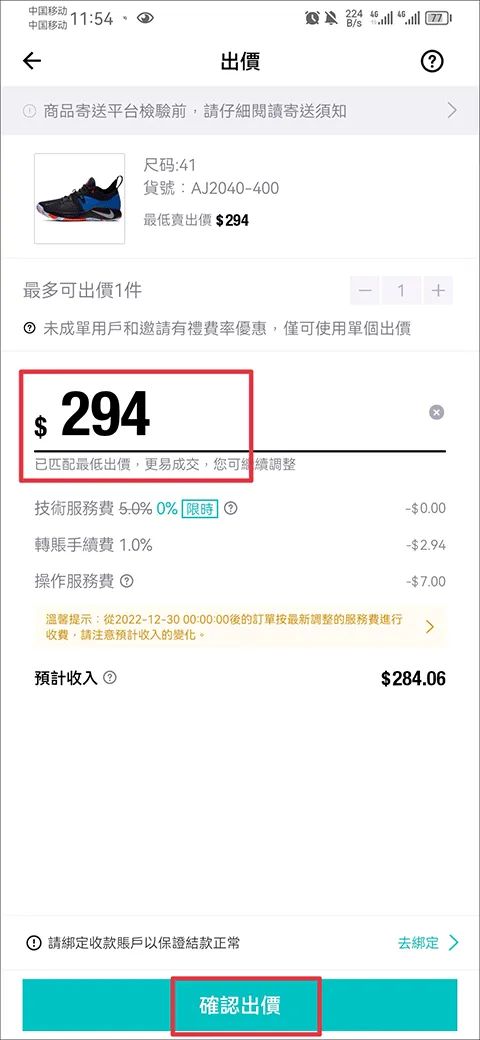 POIZON�����ֻ���