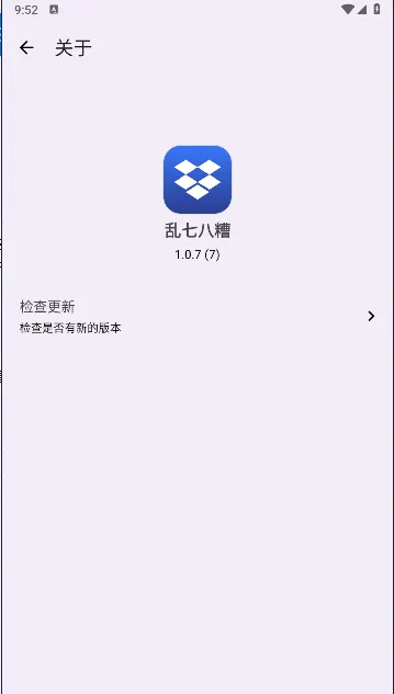 ���߰���2025�ٷ�����v1.4.18 ��Ѱ�