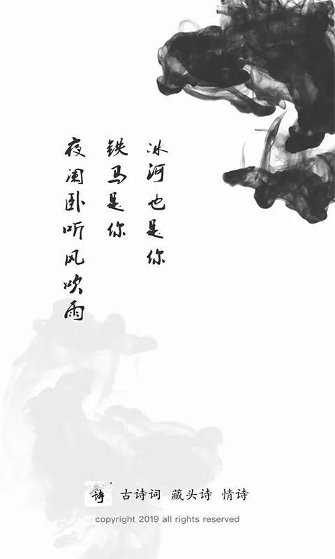 ��ͷʫ������(��ͷʫ����)v1.8.0 ��׿��