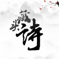 ��ͷʫ������(��ͷʫ����)v1.8.0 ��׿��