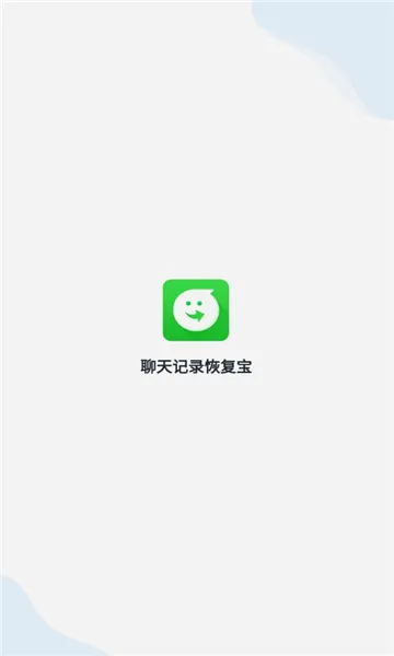 ΢�����¼�ָ���(�����¼�ָ�)v4.8.0 ��Ѱ�