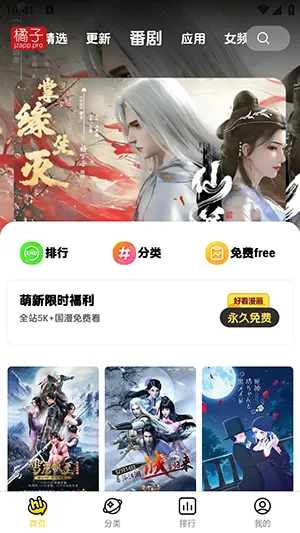 ��������(�����Ķ�����)v1.1.6 ��Ѱ�
