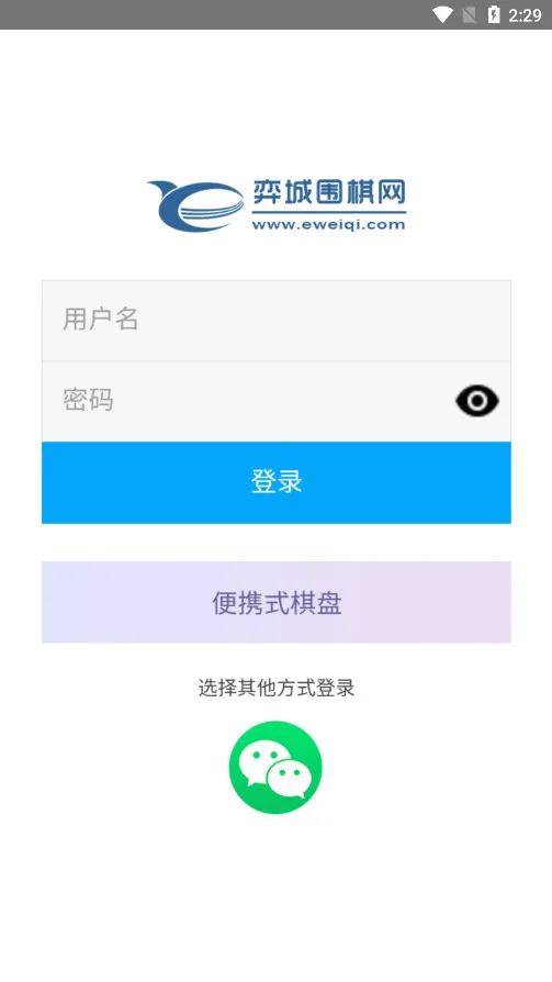 �ĳ�Χ��(Χ��ѧϰƽ̨)v1.8 ��Ѱ�