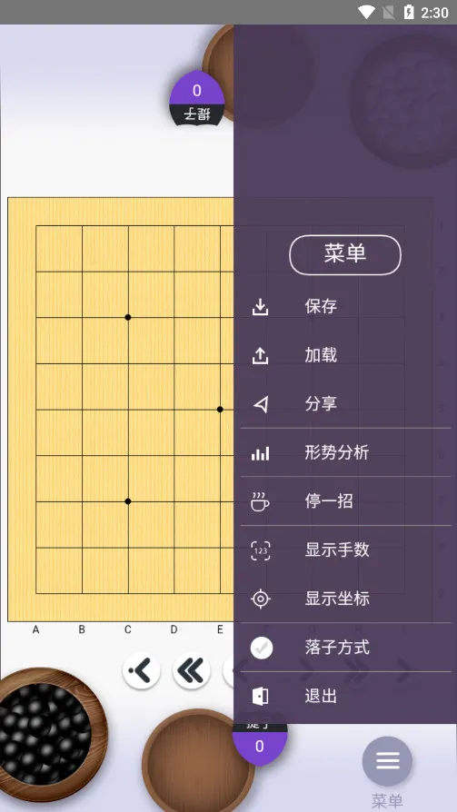 �ĳ�Χ��(Χ��ѧϰƽ̨)v1.8 ��Ѱ�