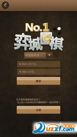 �ĳ�Χ��(Χ��ѧϰƽ̨)v1.8 ��Ѱ�