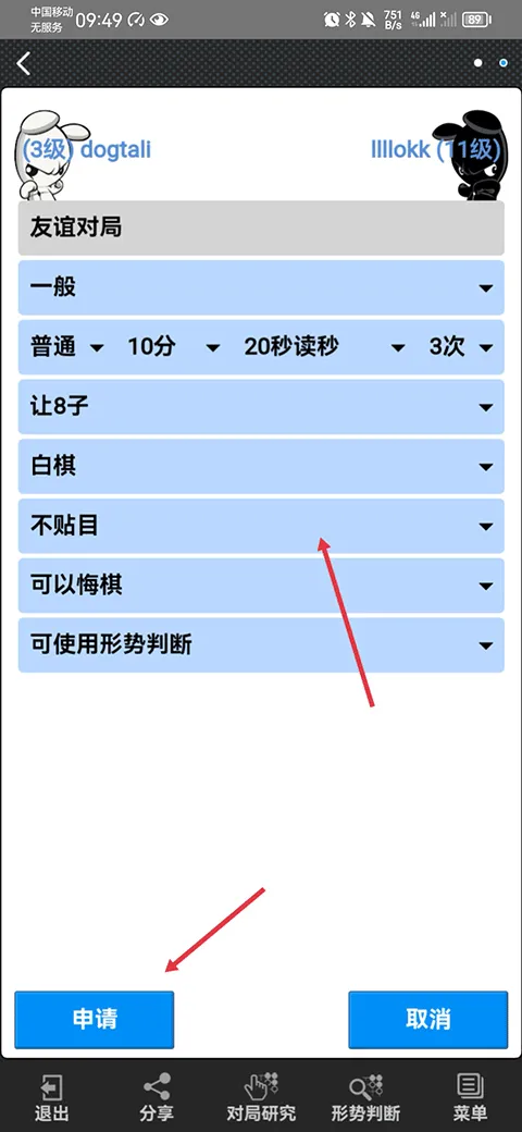 �ĳ�Χ��(Χ��ѧϰƽ̨)