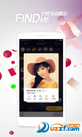FINDME(��ȫ��λ)v6.20 �ֻ���