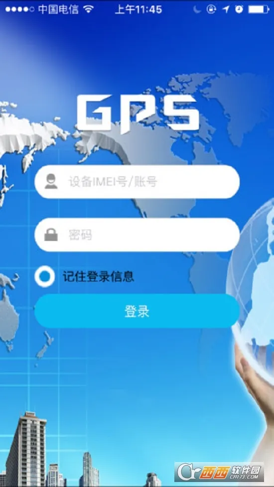 FINDME(��ȫ��λ)v6.20 �ֻ���