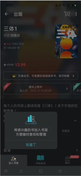 ������Ԩ����˼(�����鴴��)