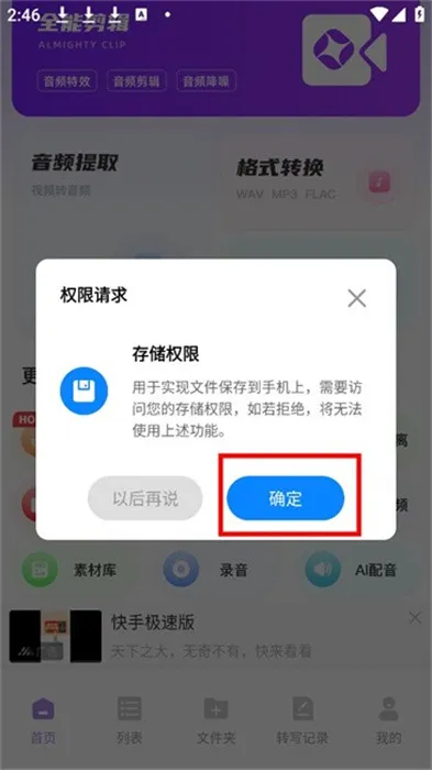 ������Ч����2025�ٷ����°汾