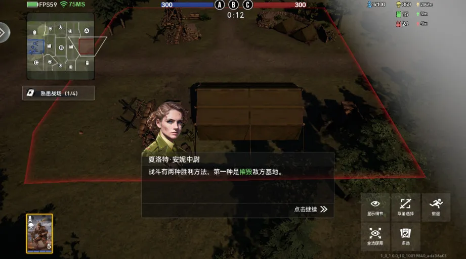 ս������(ս��������Ϸ)v1.9.2 ��Ѱ�