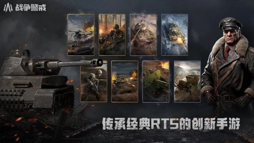 ս������(ս��������Ϸ)v1.9.2 ��Ѱ�